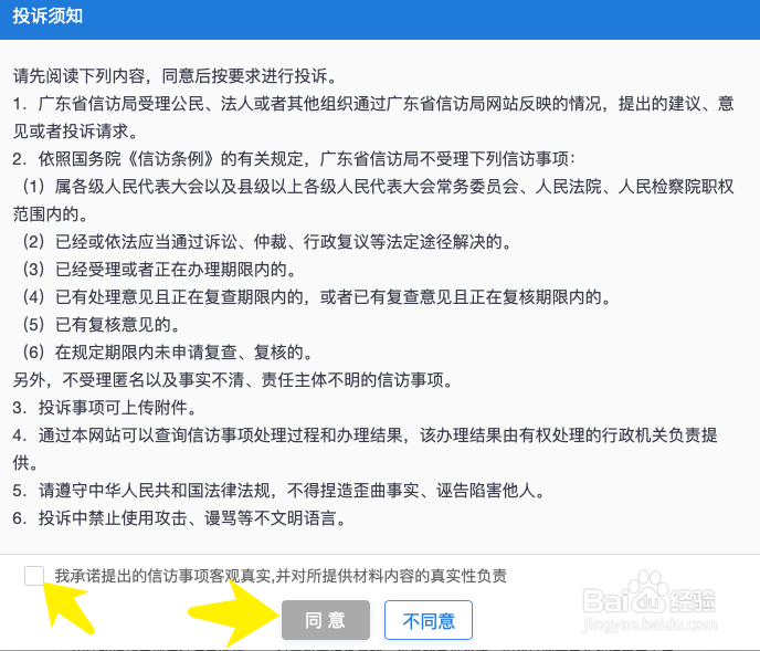 一建报名工程造价专业怎么选