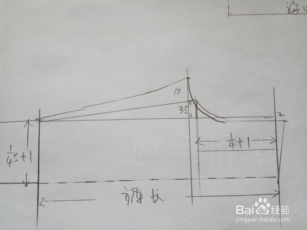 太极裤子的裁剪方法