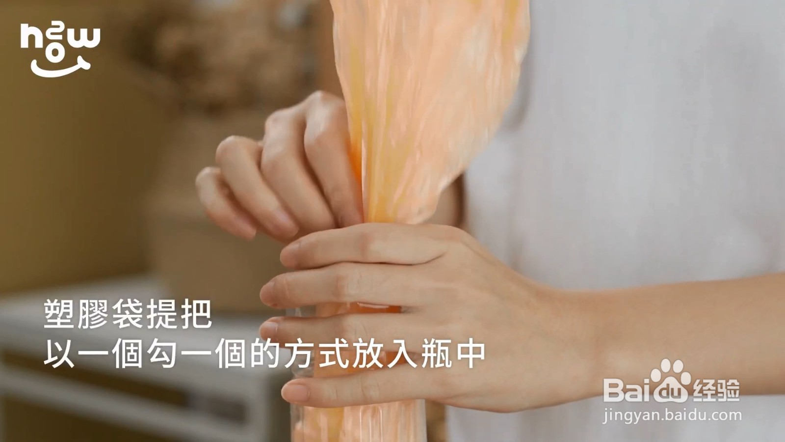 一个塑料瓶制作一个塑料袋收纳器，太实用了！