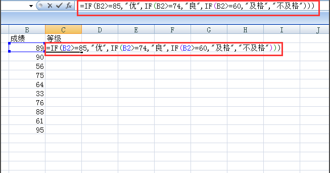 用EXCEL怎么求等级啊，