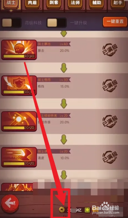 咸鱼之王军团币怎么使用