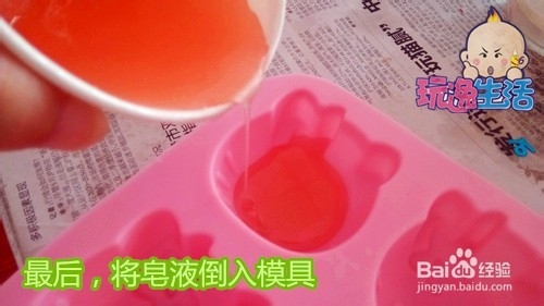 香皂DIY—皂生活卡通香皂DIY