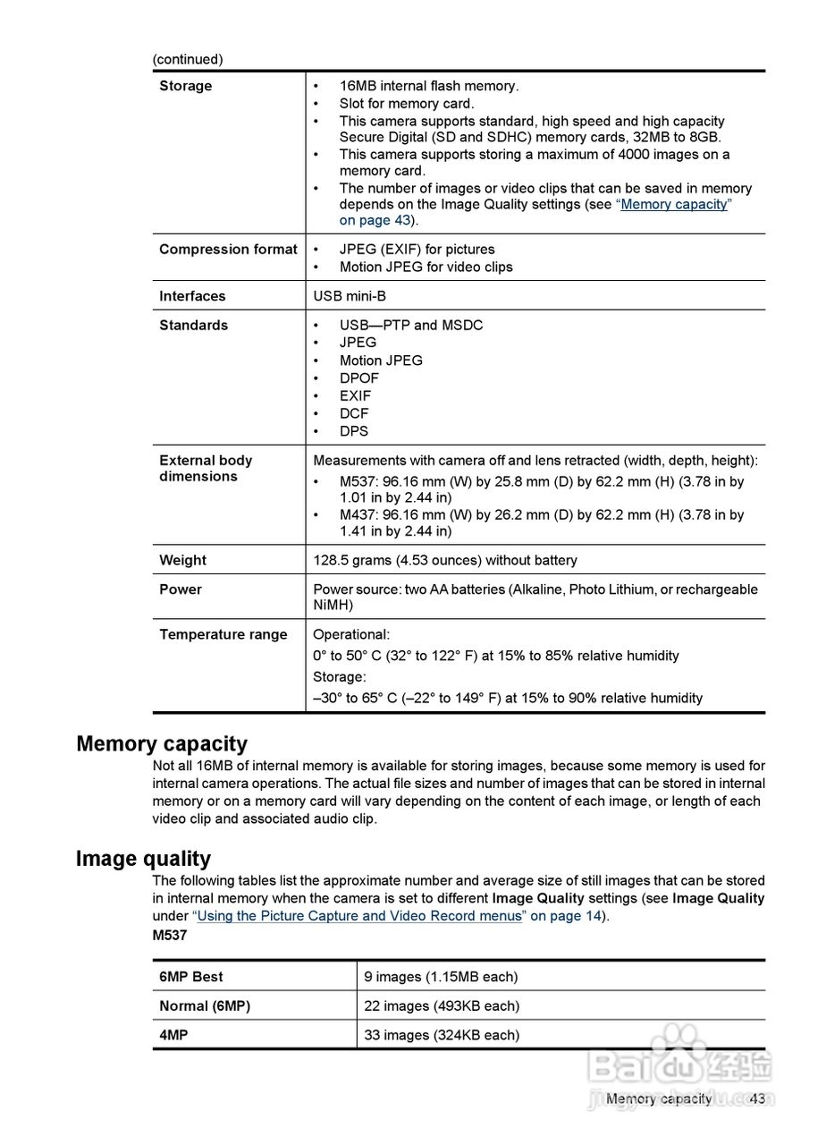 惠普Photosmart M537数码相机使用说明书:[5]