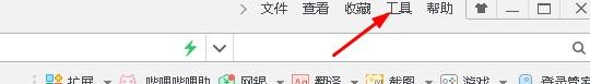 360浏览器如何显示和隐藏标签页的关闭按钮