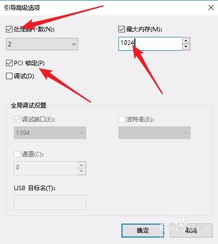 Win10如何加快电脑运行速度 怎么让系统速度更快
