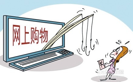 网购电器哪个网站好