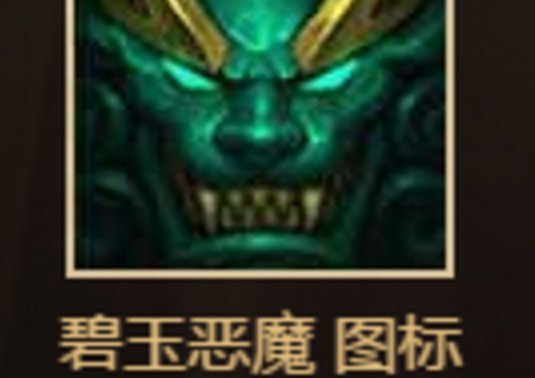 LOL买虎痴之拳给什么头像
