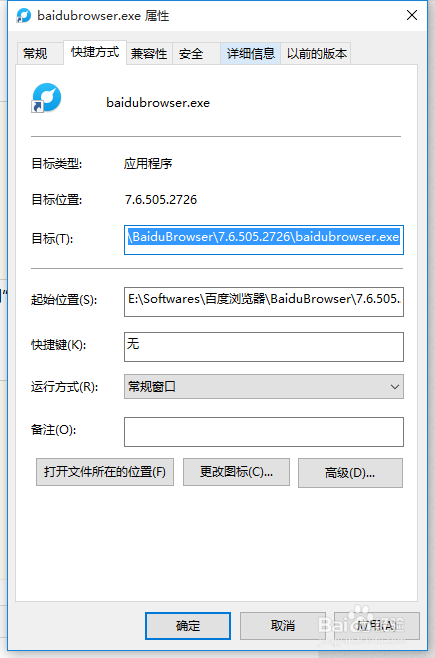 取消360导航作为浏览器的起始页