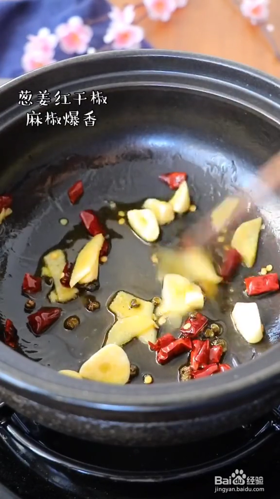 肥牛酸辣粉怎么做好吃