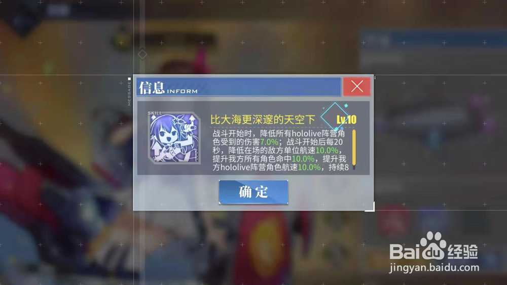 碧蓝航线时乃空