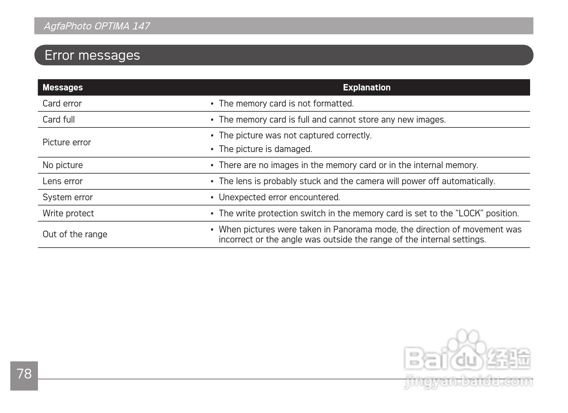 爱克发AgfaPhoto OPTIMA 147数码相机使用说明书:[9]