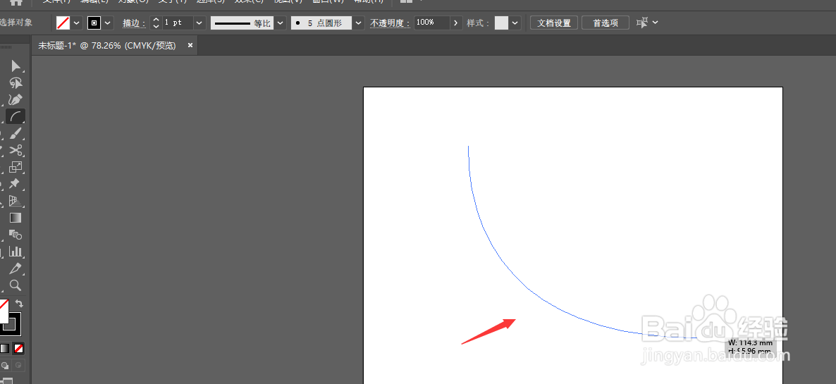 Illustrator中如何制作弧线