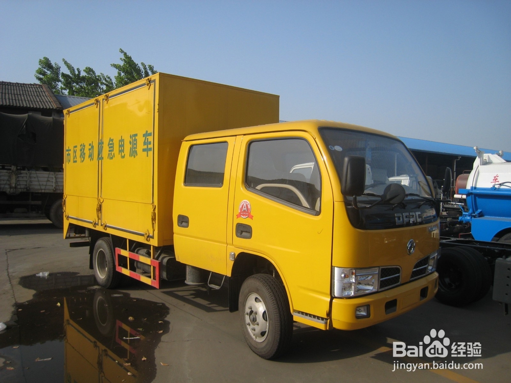 电源车价格参数；选购指南