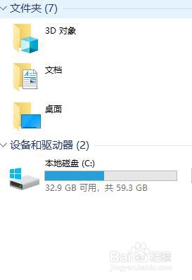 清理windows电脑垃圾的方法