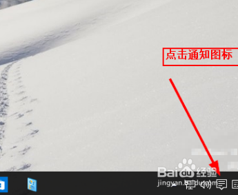 win10系统的设置在什么地方？如何查询