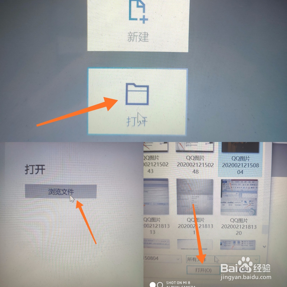 怎么给照片换背景色