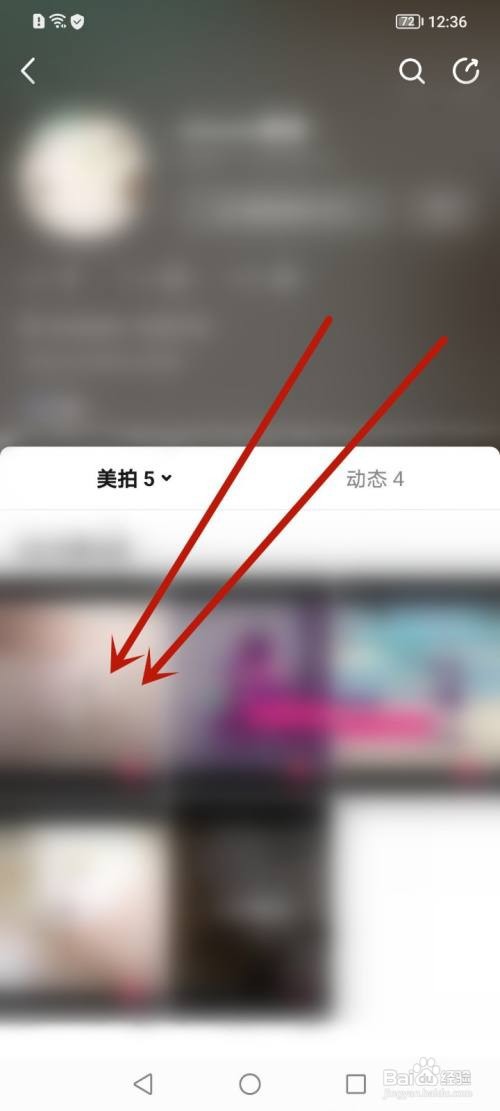 美拍发布的作品如何删除