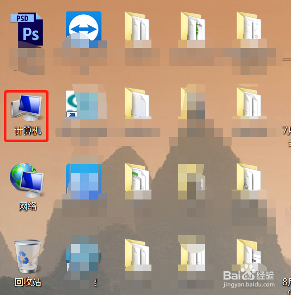 win7系统恢复出厂设置的步骤