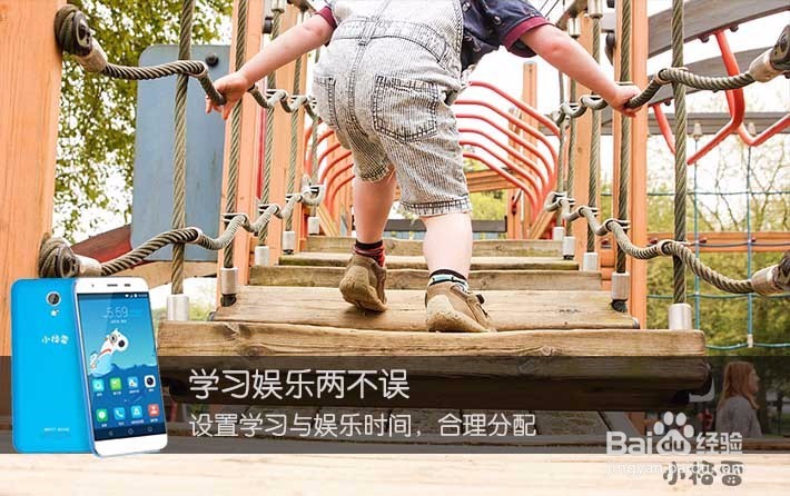 学生手机多少钱