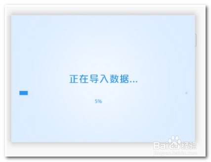 u大师装机教程