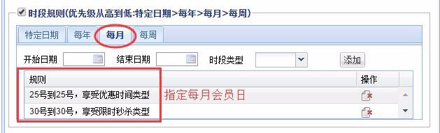 河北一卡易娱乐KTV行业会员管理解决方案