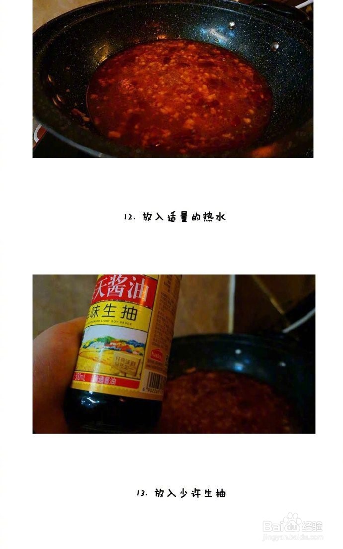 豆腐怎么做才好吃