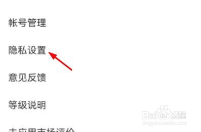 百度知道：开启我的回答可见