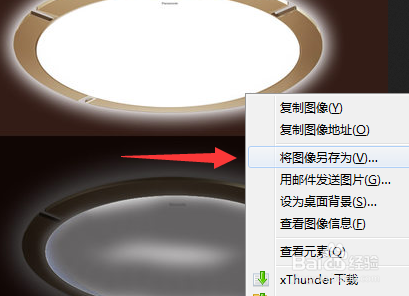 怎么复制淘宝图片