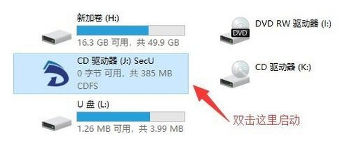 怎么给U盘设置访问密码 U盘文件加密保护方法