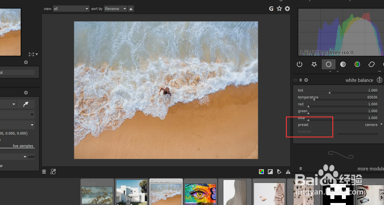 怎么用darktable调节图片的manual效果？