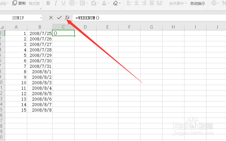 Excel怎么判断某天一年中的第几周？