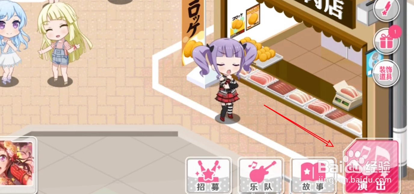 bang dream怎么玩