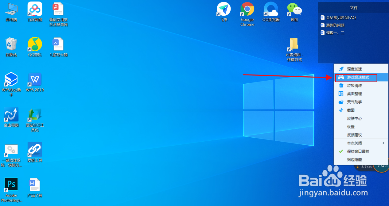 玩我的世界游戏卡怎么解决？