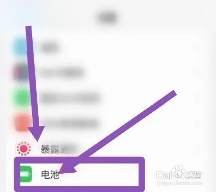 iphone显示充电中但充不进去电