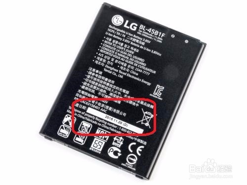 lg V10如何看生产日期
