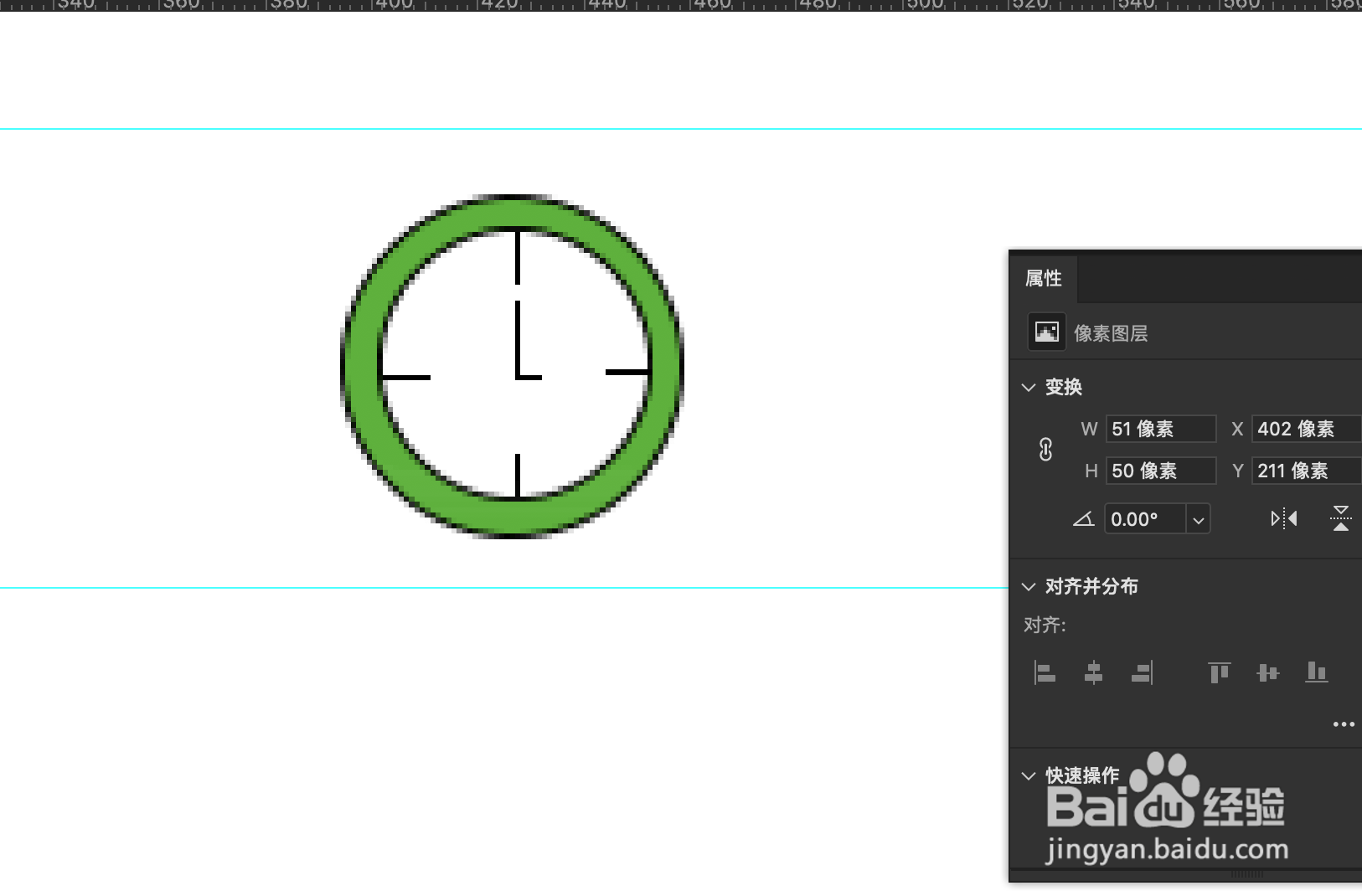 利用ps制作闹钟UI图标（3）