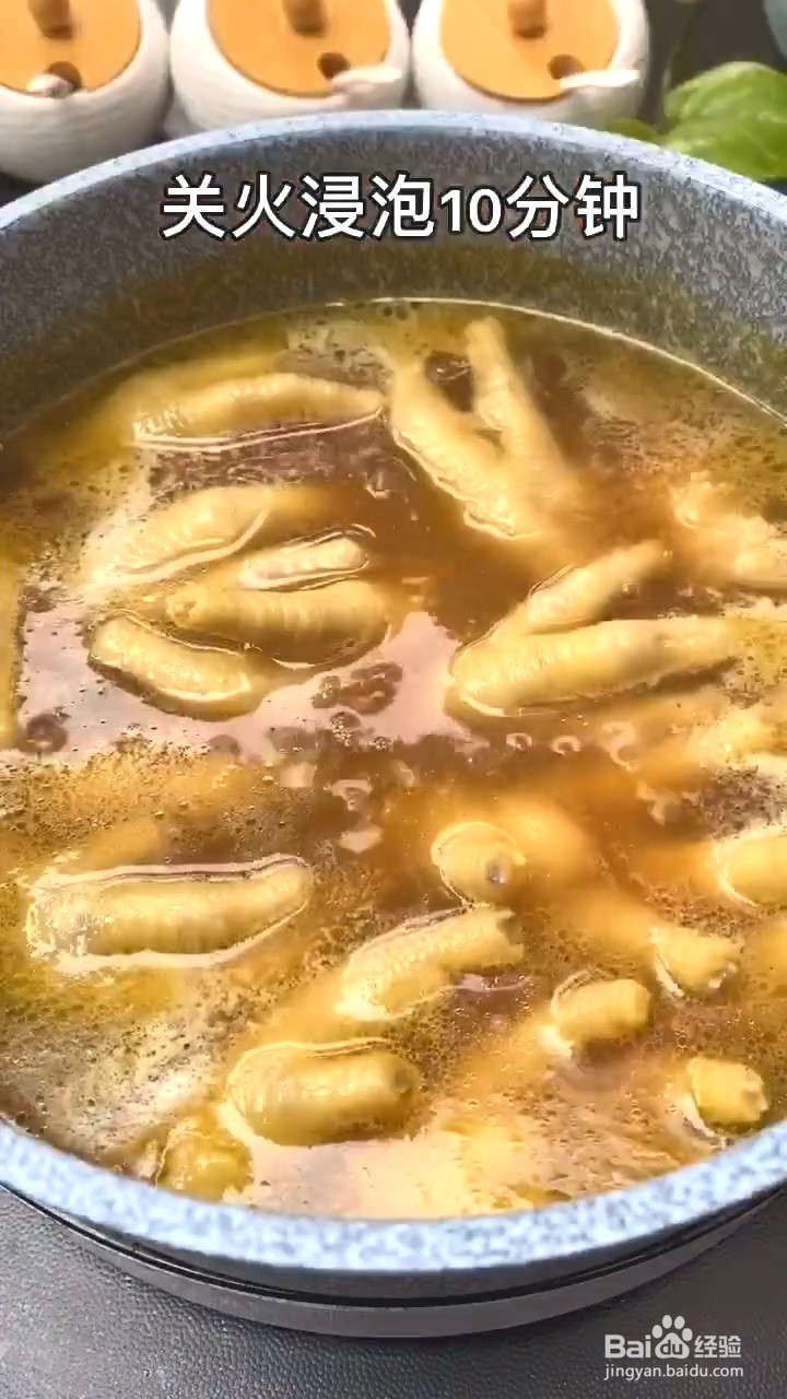 如何制作好吃的盐焗鸡爪？