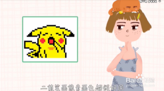 Sai笔刷有哪些分类