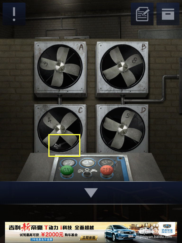 密室逃脱2 [Doors&Rooms]三星过关攻略2-10