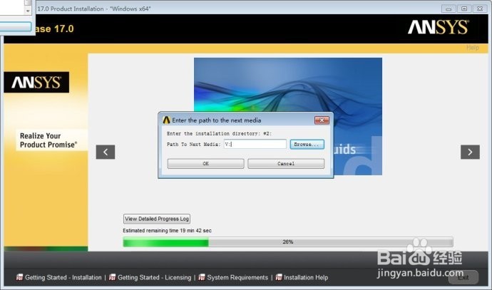 ANSYS17.0安装教程
