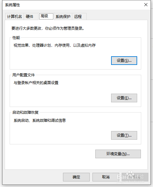 电脑C盘满了怎么办