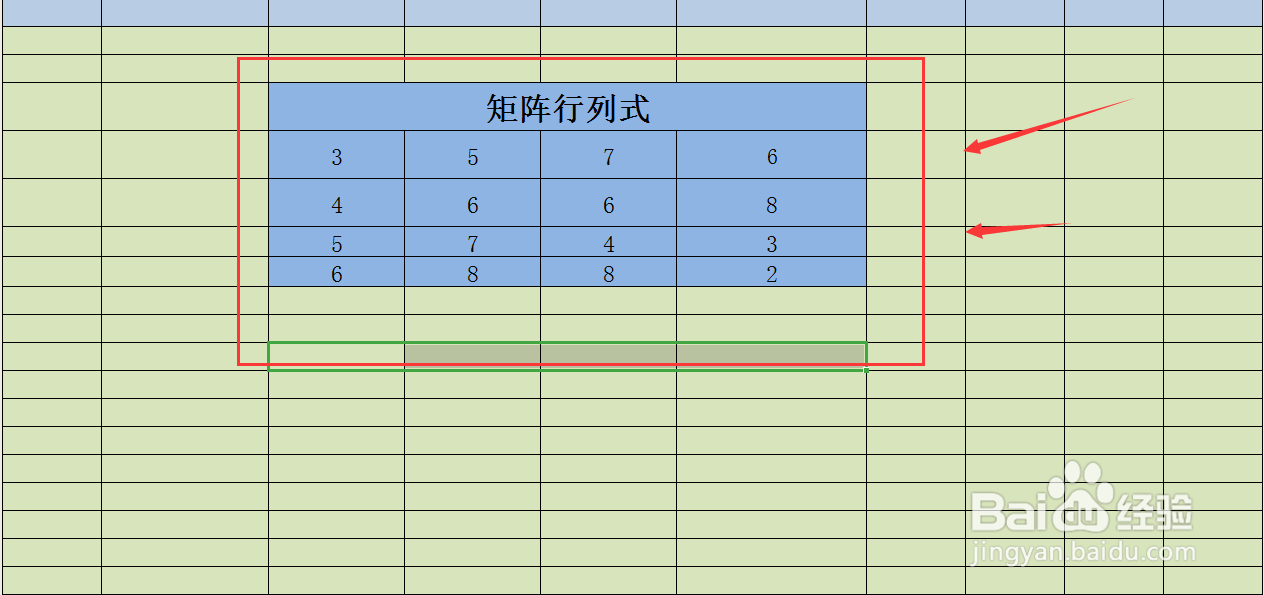 怎么使用MDETERM函数求数组的矩阵行列式的值
