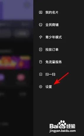 度小视关闭提前上传作品减少等待时间怎么做