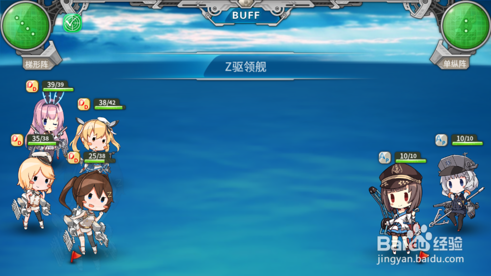 从零开始的战舰少女R：第一章通关攻略