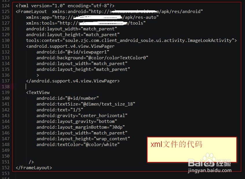 android如何实现单击图片放大