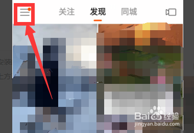 快手怎么看注册几年了