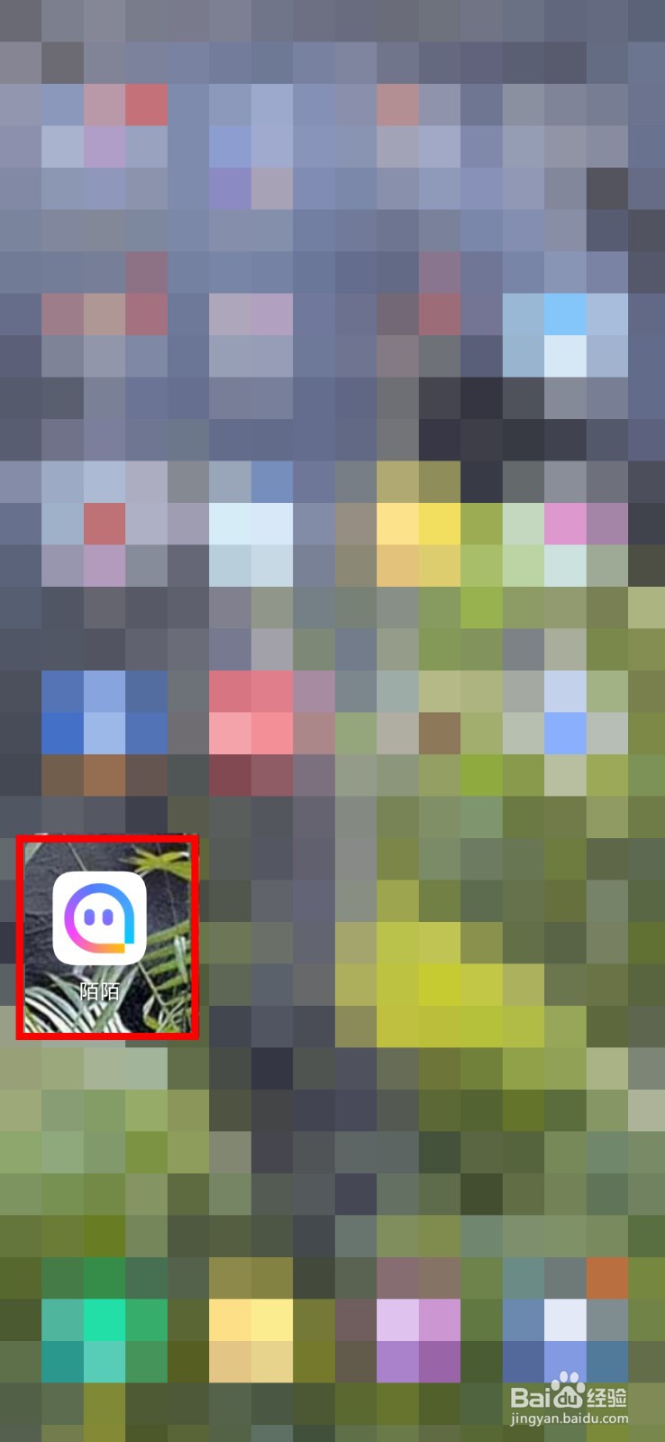 陌陌如何开启直播小窗口