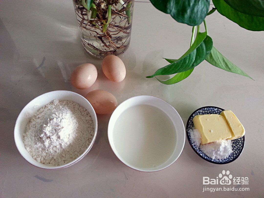 酥皮冰激凌泡芙的做法