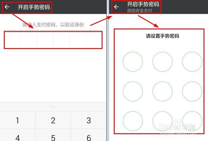 <b>你的微信钱包安全吗？这样设置微信钱包安全十倍</b>