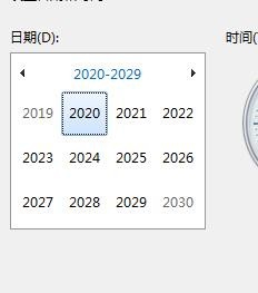 开机发现时间不对，如何更改计算机时间？